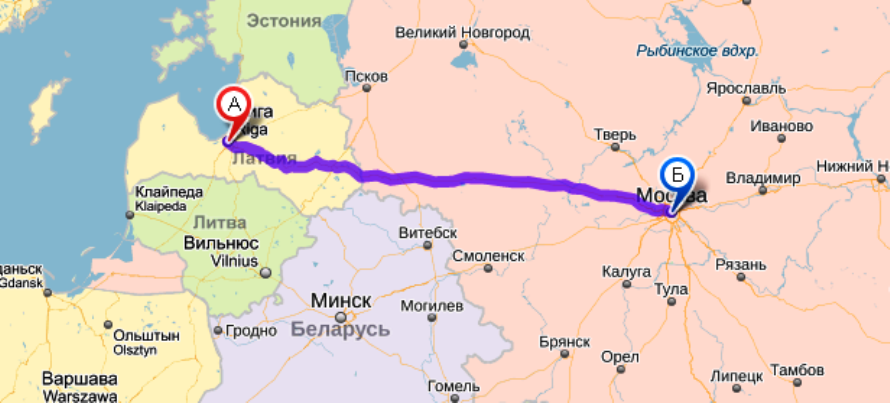 Рига - Москва 